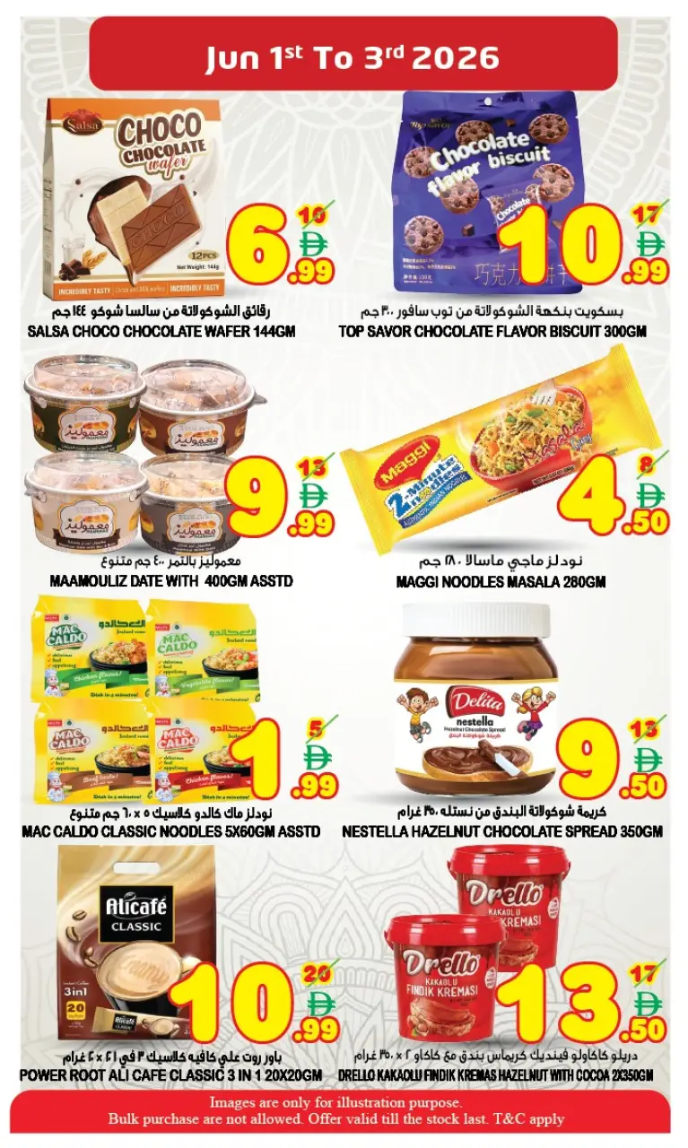 Ofertas de Super Bonanaza Sharjah de 1 a 3 junio 2026 Ofertas entre semana - Página 5