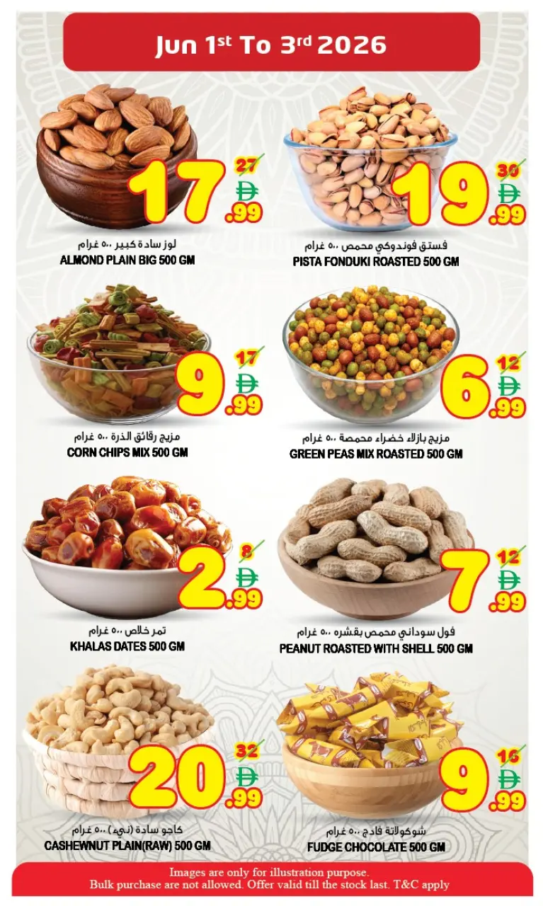 Ofertas de Super Bonanaza Sharjah de 1 a 3 junio 2026 Ofertas entre semana - Página 9