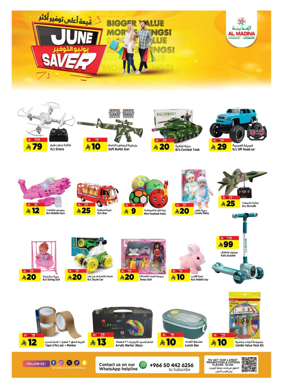 Ofertas de Hipermercado Al Madina Arabia Saudita de 17 a 23 Dhuʻl-Hijjah 1447 AH (3 – 9 junio 2026) Ahorros de junio - Página 20
