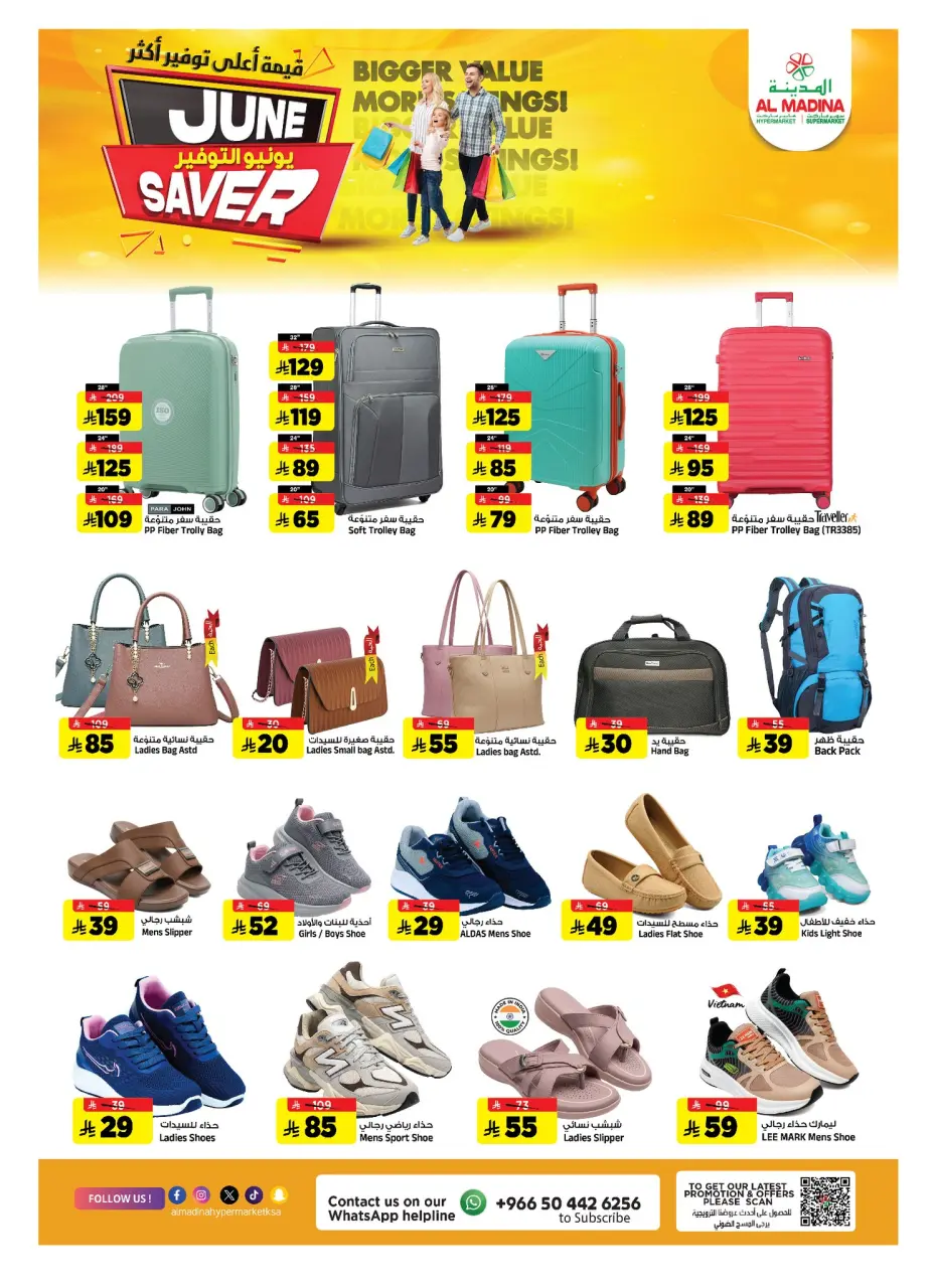 Ofertas de Hipermercado Al Madina Arabia Saudita de 17 a 23 Dhuʻl-Hijjah 1447 AH (3 – 9 junio 2026) Ahorros de junio - Página 22