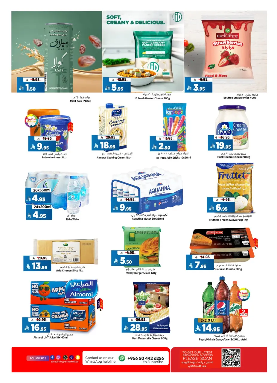 Ofertas de Hipermercado Al Madina Arabia Saudita de 17 a 23 Dhuʻl-Hijjah 1447 AH (3 – 9 junio 2026) Ahorros de junio - Página 14