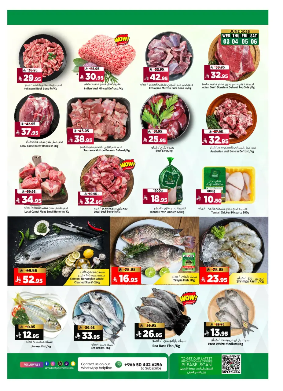 Ofertas de Hipermercado Al Madina Arabia Saudita de 17 a 23 Dhuʻl-Hijjah 1447 AH (3 – 9 junio 2026) Ahorros de junio - Página 4
