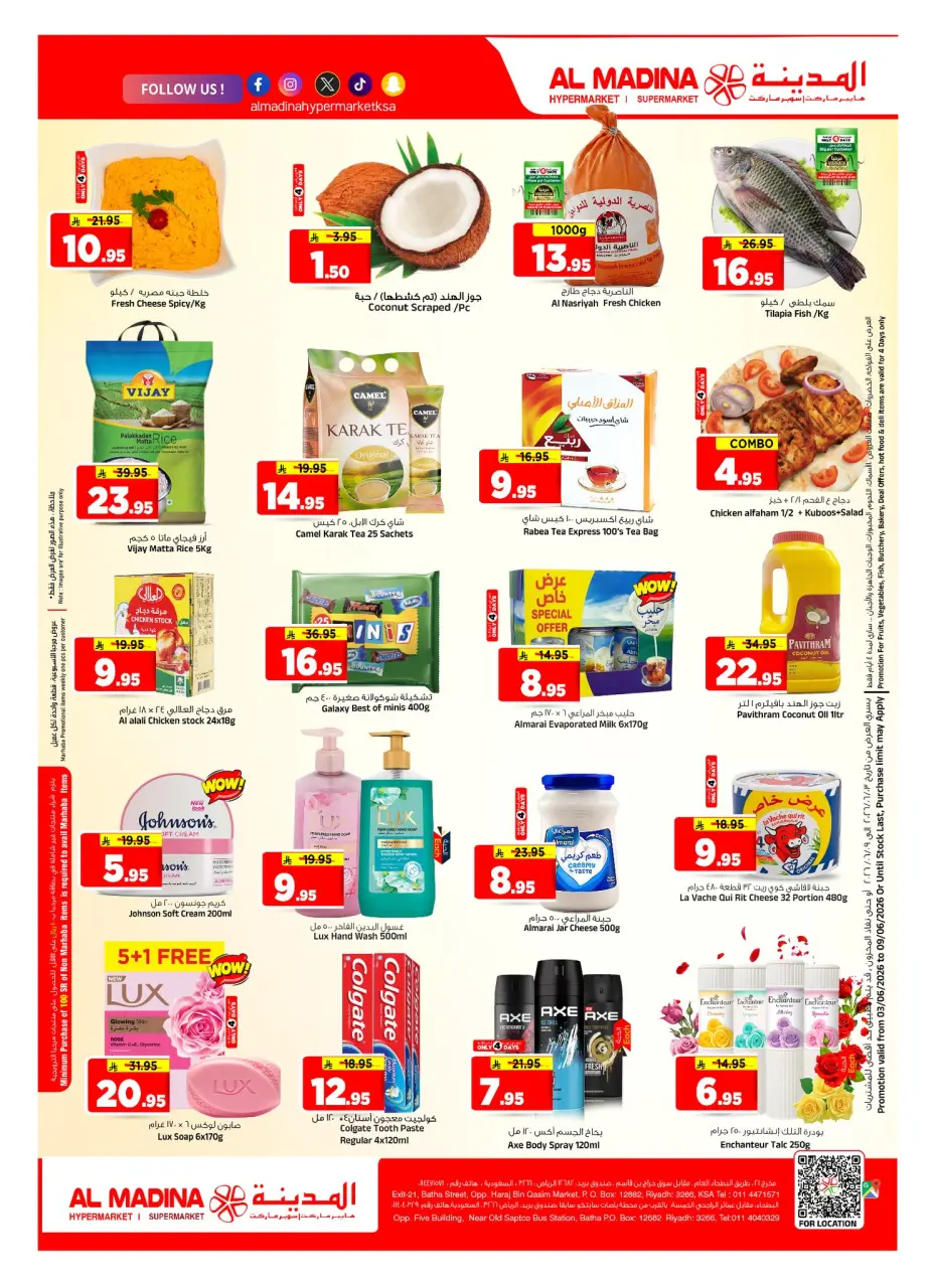 Ofertas de Hipermercado Al Madina Arabia Saudita de 17 a 23 Dhuʻl-Hijjah 1447 AH (3 – 9 junio 2026) Ahorros de junio - Página 2