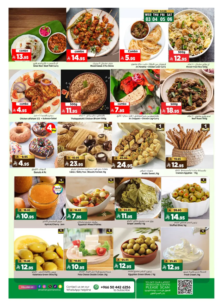 Ofertas de Hipermercado Al Madina Arabia Saudita de 17 a 23 Dhuʻl-Hijjah 1447 AH (3 – 9 junio 2026) Ahorros de junio - Página 6