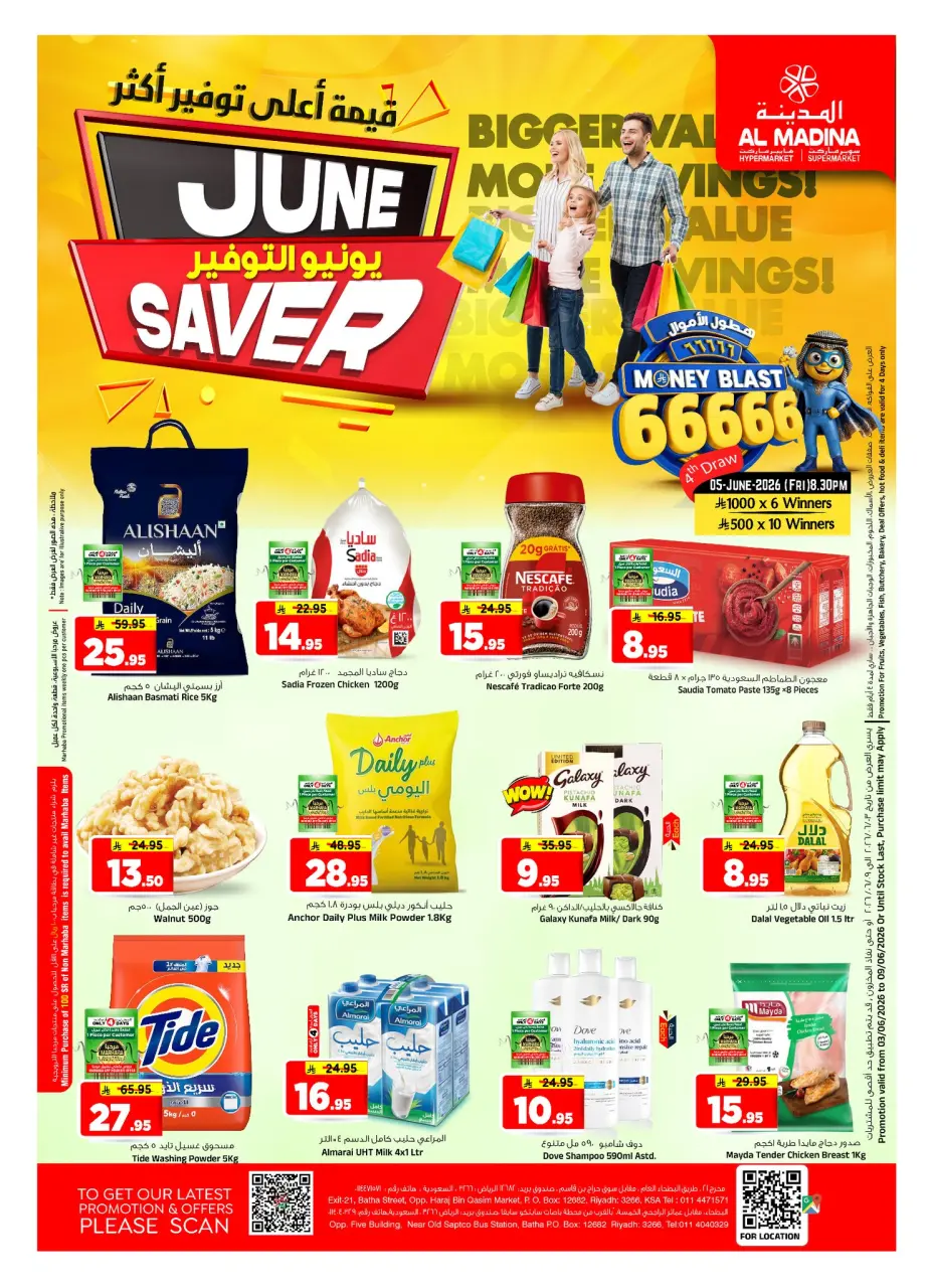 Al Madina Hypermarket Saudi Arabia offers from 17 to 23 Dhuʻl-Hijjah 1447 AH (3 – 9 June 2026) June savings - Al Madina Hypermarket - Saudi Arabia - 3 June 2026 – 9 June 2026 - Page 1
