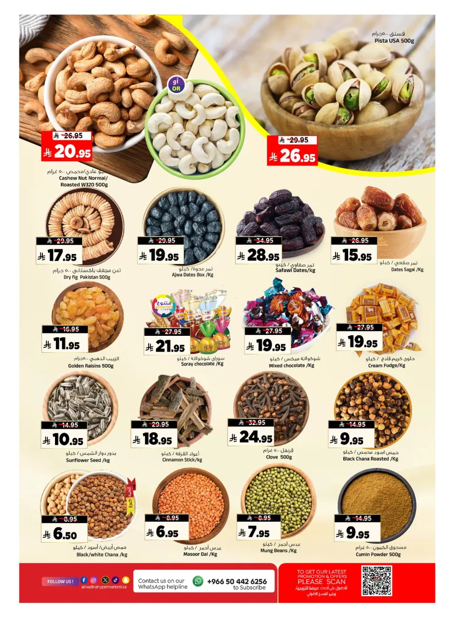 Ofertas de Hipermercado Al Madina Arabia Saudita de 17 a 23 Dhuʻl-Hijjah 1447 AH (3 – 9 junio 2026) Ahorros de junio - Página 10