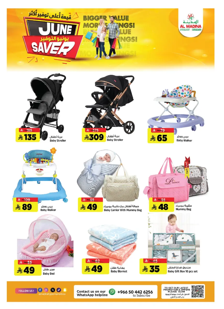 Ofertas de Hipermercado Al Madina Arabia Saudita de 17 a 23 Dhuʻl-Hijjah 1447 AH (3 – 9 junio 2026) Ahorros de junio - Página 19