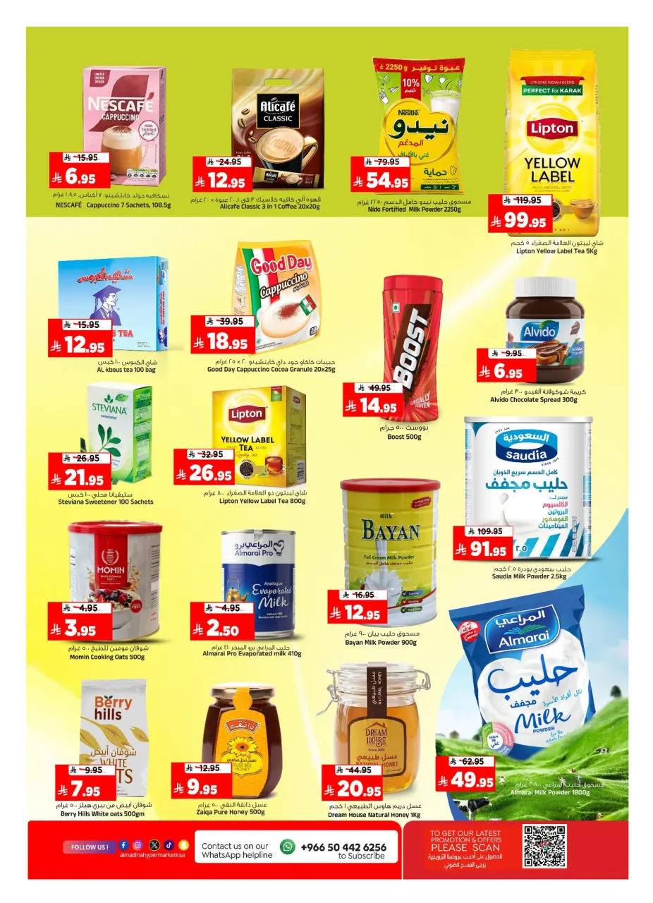 Ofertas de Hipermercado Al Madina Arabia Saudita de 17 a 23 Dhuʻl-Hijjah 1447 AH (3 – 9 junio 2026) Ahorros de junio - Página 8