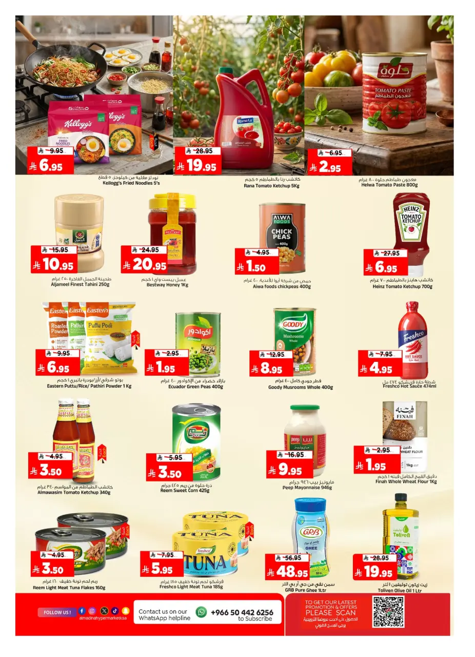 Ofertas de Hipermercado Al Madina Arabia Saudita de 17 a 23 Dhuʻl-Hijjah 1447 AH (3 – 9 junio 2026) Ahorros de junio - Página 7