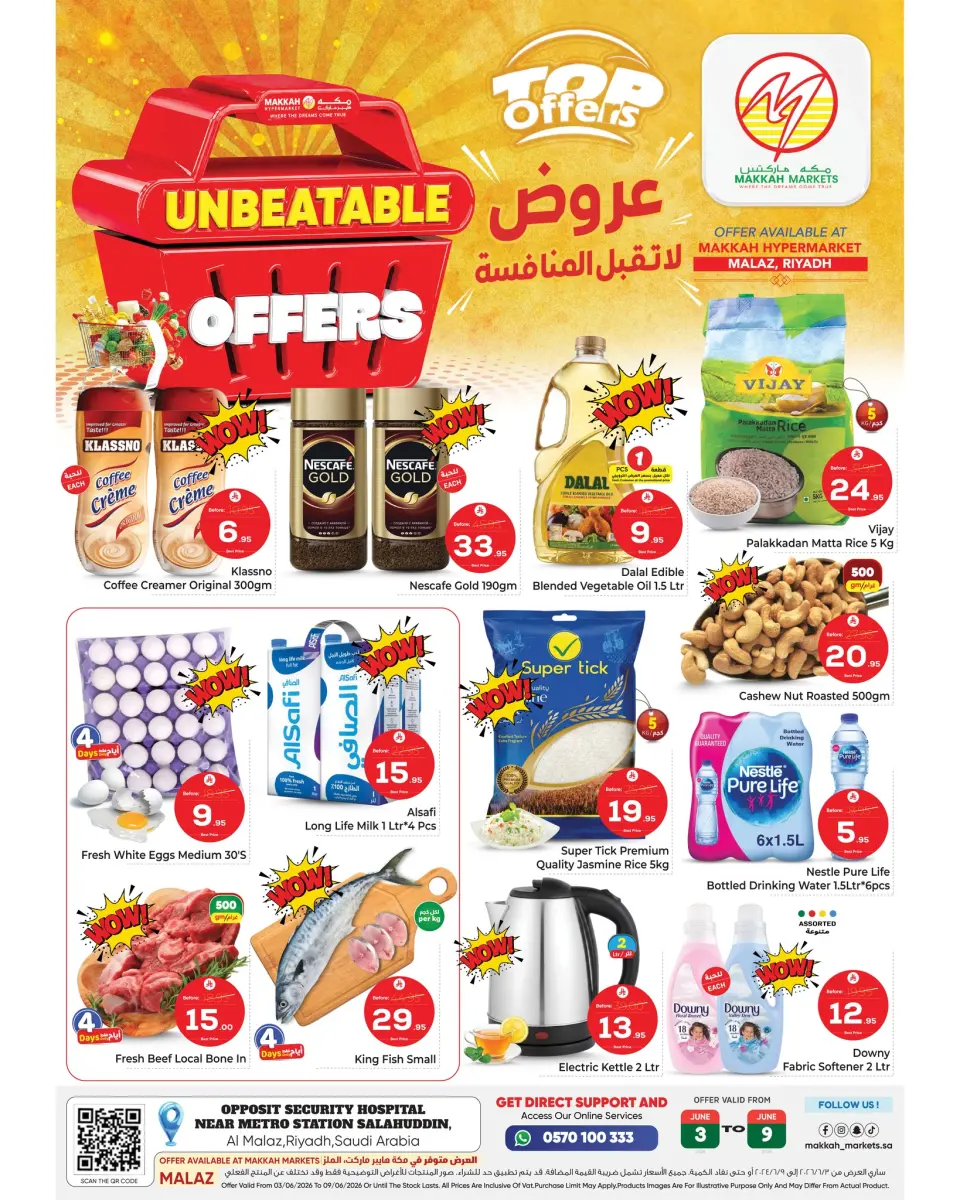 Makkah offers in Almlz from 17 to 23 Dhuʻl-Hijjah 1447 AH (3 – 9 June 2026) UNBEATABLE DEALS - Makkah - Saudi Arabia - 3 June 2026 – 9 June 2026 - Page 1