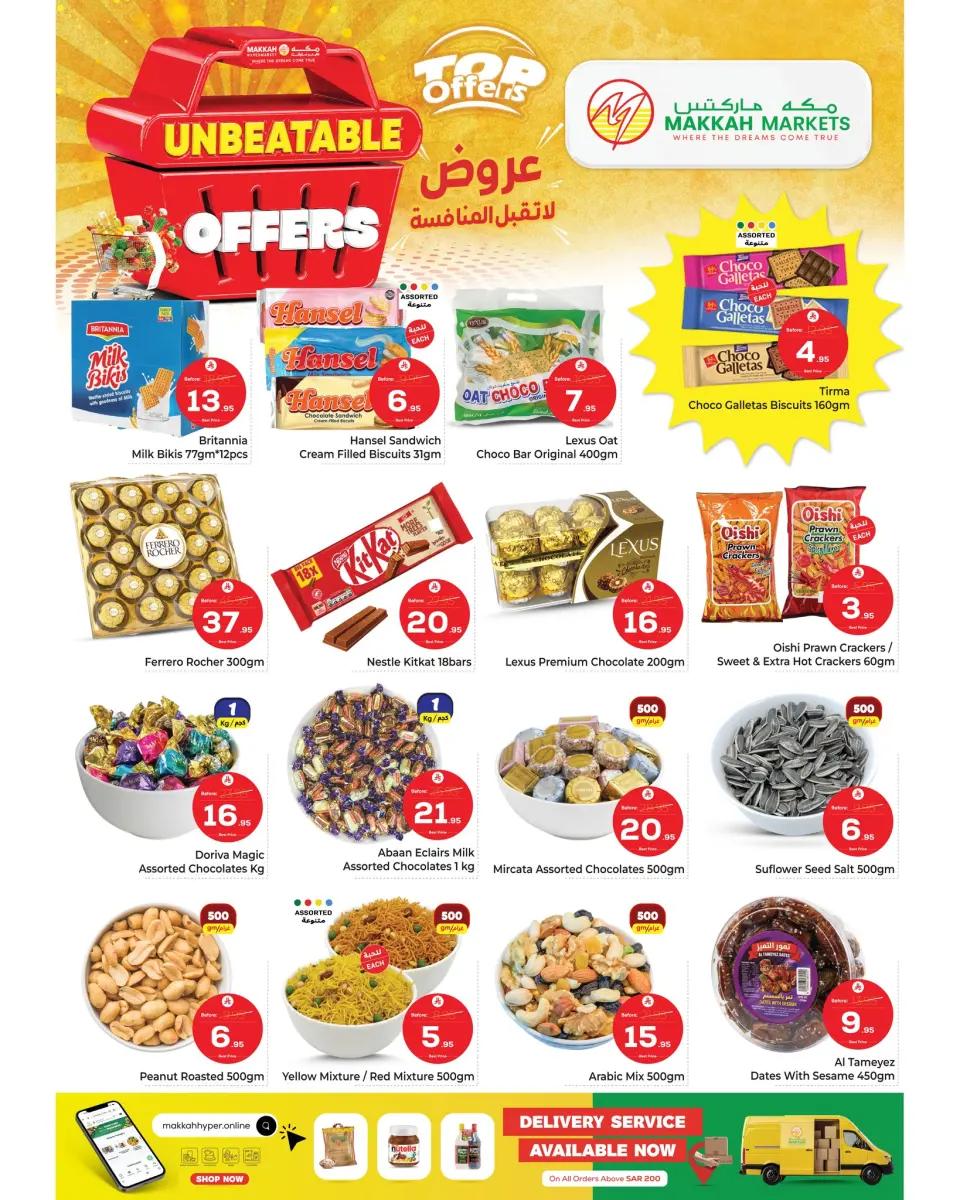 Ofertas de Makkah Almlz de 17 a 23 Dhuʻl-Hijjah 1447 AH (3 – 9 junio 2026) ¡Ofertas inmejorables! - Página 4