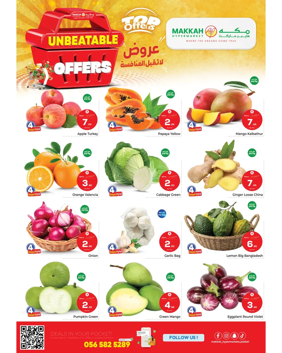 Ofertas de Makkah Jeddah de 17 a 23 Dhuʻl-Hijjah 1447 AH (3 – 9 junio 2026) ¡Ofertas inmejorables! - Página 2