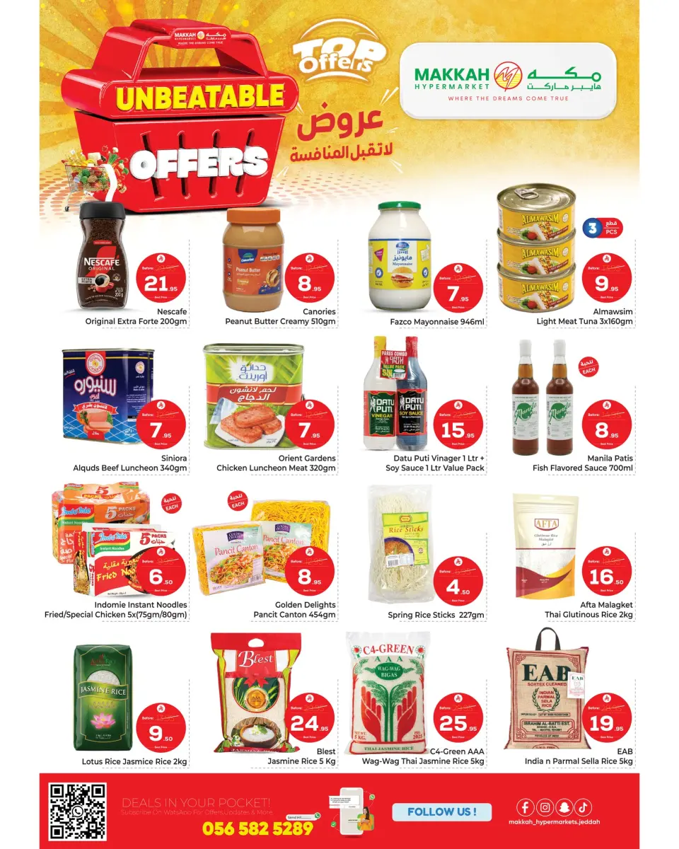 Ofertas de Makkah Jeddah de 17 a 23 Dhuʻl-Hijjah 1447 AH (3 – 9 junio 2026) ¡Ofertas inmejorables! - Página 5