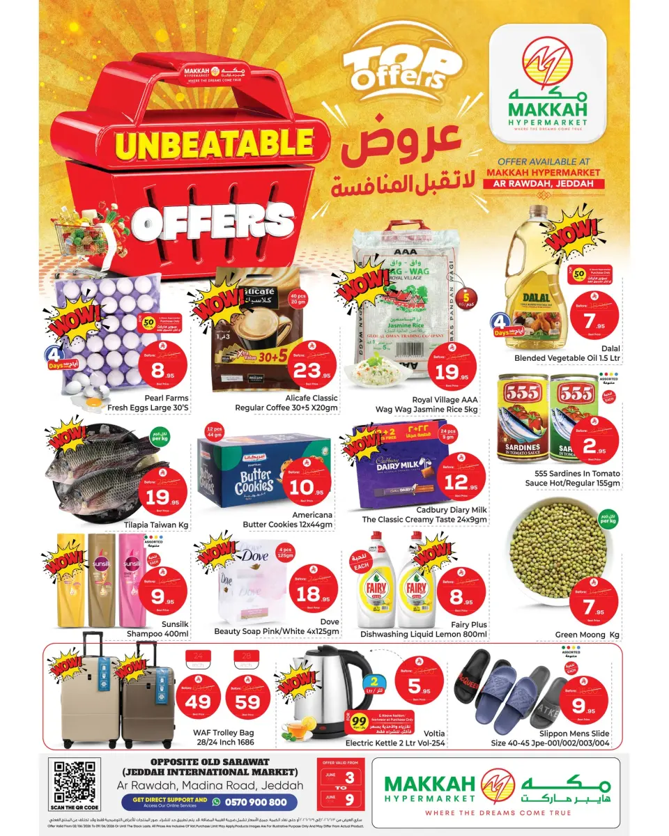 Makkah offers in Jeddah from 17 to 23 Dhuʻl-Hijjah 1447 AH (3 – 9 June 2026) UNBEATABLE DEALS - Makkah - Saudi Arabia - 3 June 2026 – 9 June 2026 - Page 1