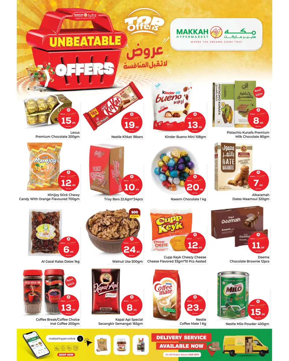 Ofertas de Makkah Riyadh de 17 a 23 Dhuʻl-Hijjah 1447 AH (3 – 9 junio 2026) ¡Ofertas inmejorables! - Página 4