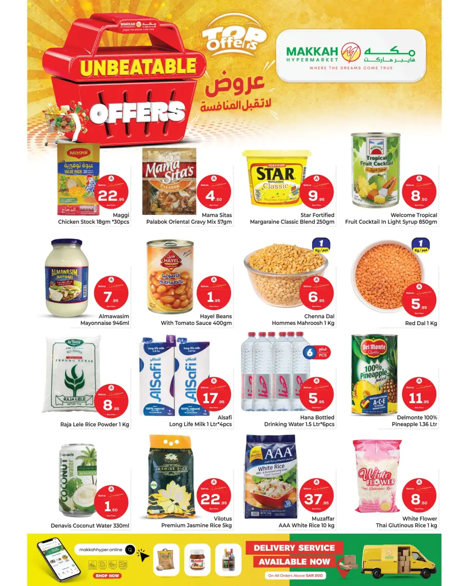 Ofertas de Makkah Riyadh de 17 a 23 Dhuʻl-Hijjah 1447 AH (3 – 9 junio 2026) ¡Ofertas inmejorables! - Página 6