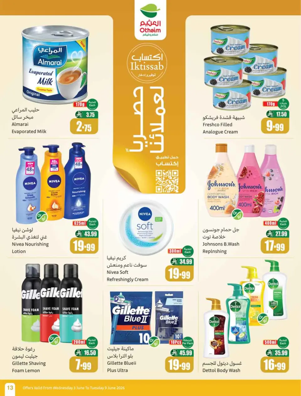 Ofertas de Mercados Othaim Arabia Saudita de 17 a 23 Dhuʻl-Hijjah 1447 AH (3 – 9 junio 2026) Demo Stadium - Página 15