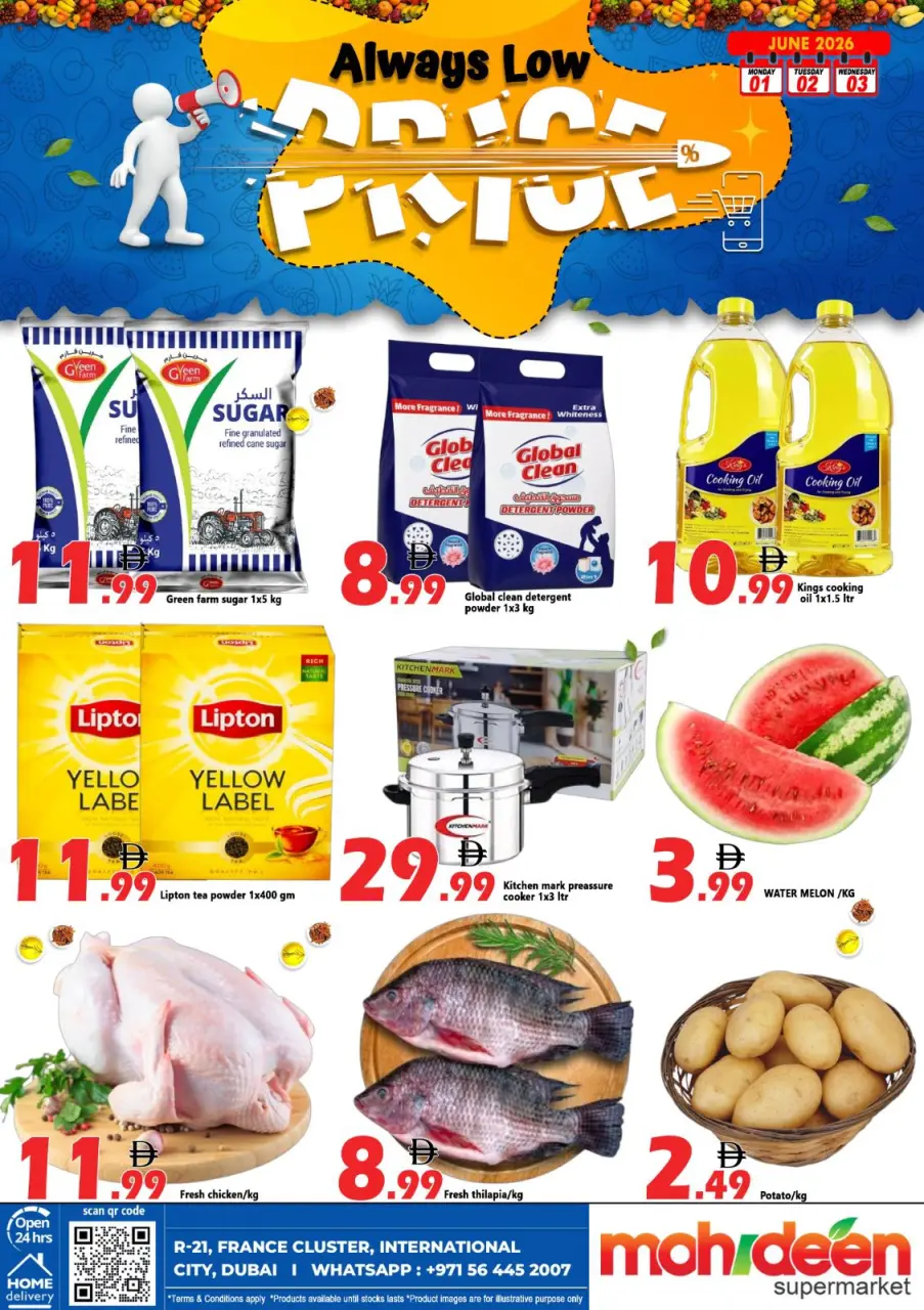 Offres Supermarché Mohideen Émirats arabes unis de 1 à 3 juin 2026 Réduction de prix - Supermarché Mohideen - Émirats arabes unis - 1 juin 2026 – 3 juin 2026 - Page 1
