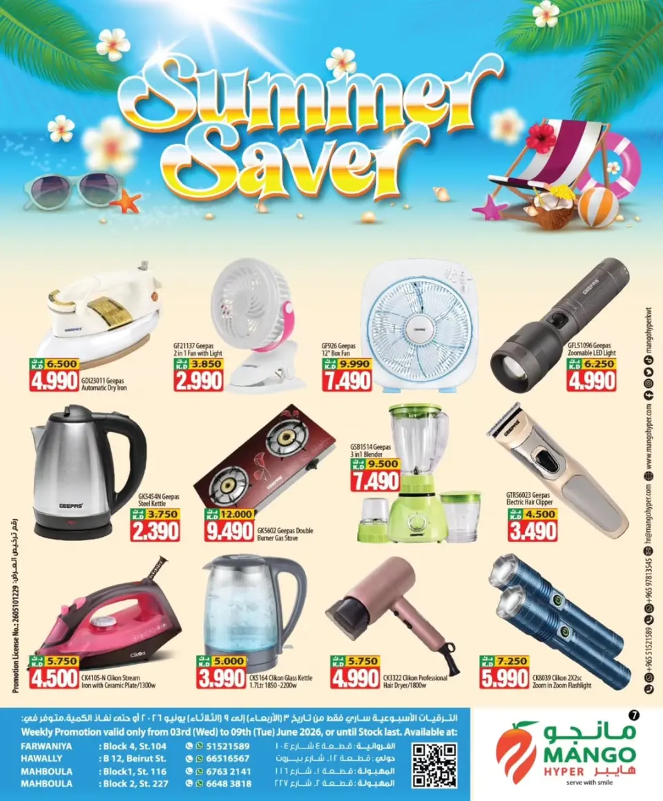 Mango Hypermarket Kuwait offers from 3 to 9 June 2026 Summer Savers - Page 6