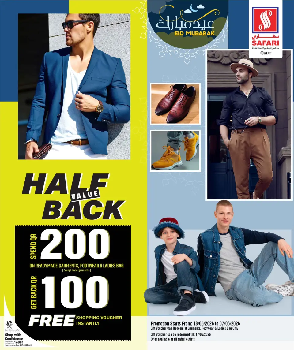 Safari hypermarket Qatar offers from 2 to 3 June 2026 Daily prices - Safari hypermarket - Qatar - 2 June 2026 – 3 June 2026 - Page 5