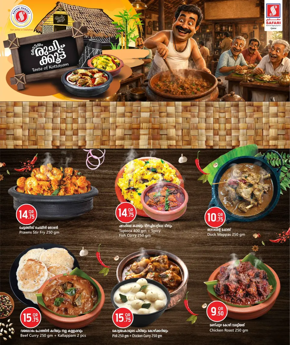 Safari hypermarket Qatar offers Wednesday 3 June 2026 Daily prices - Safari hypermarket - Qatar - 3 June 2026 – 3 June 2026 - Page 3
