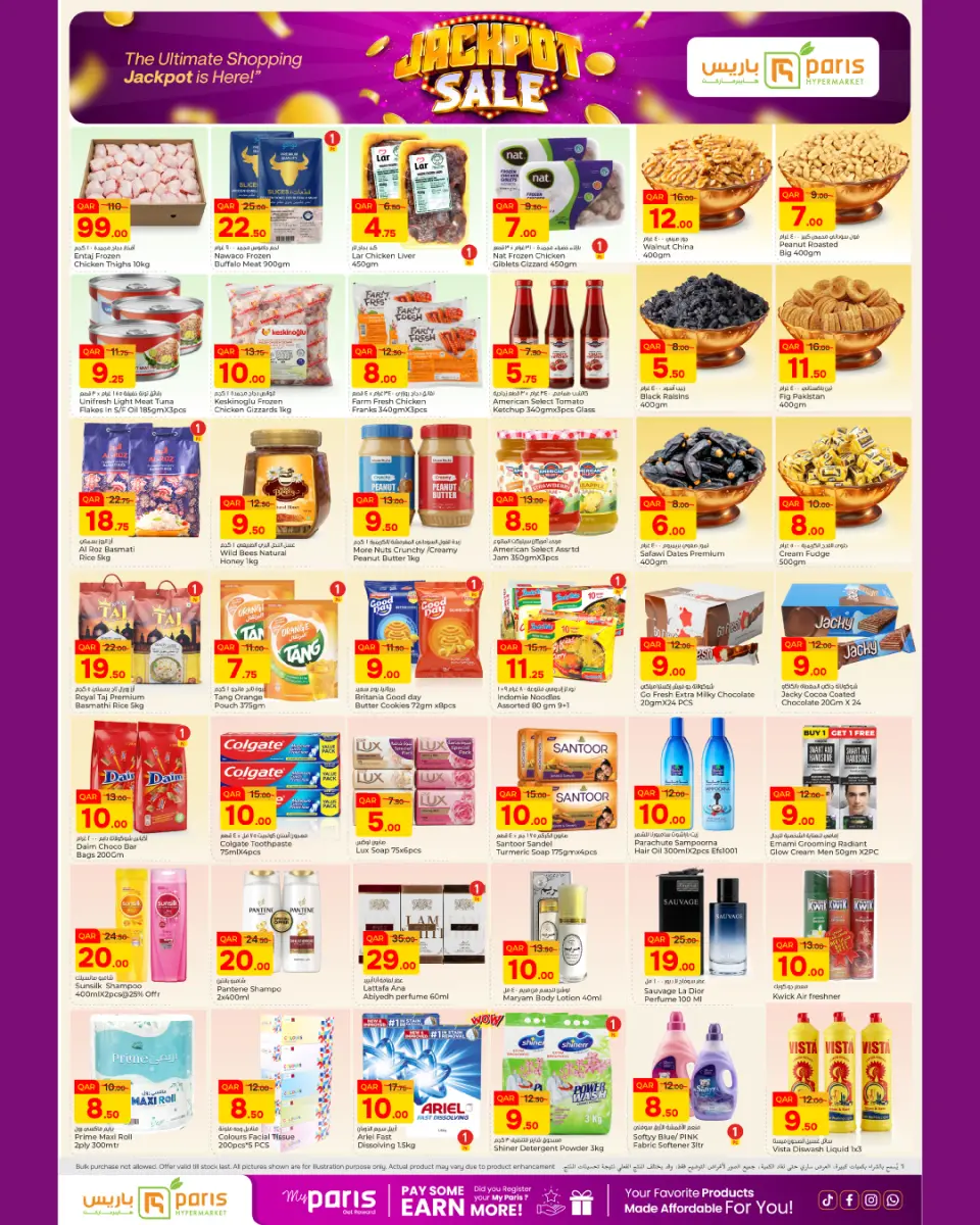 Offres Paris hypermarché Al Khor de 3 à 6 juin 2026 Vente Jackpot - Paris hypermarché - Qatar - 3 juin 2026 – 6 juin 2026 - Page 2