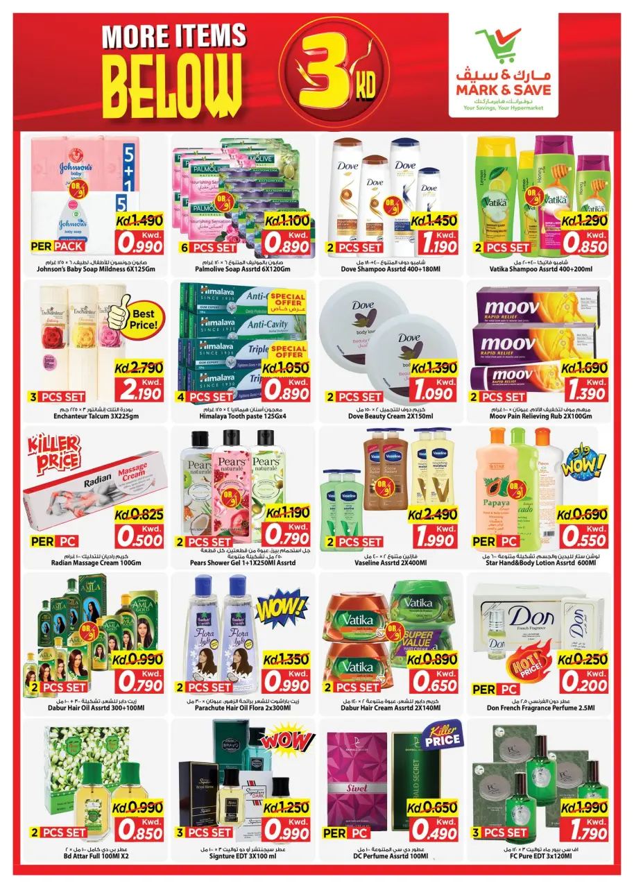Offres Mark & Save Fahaheel, Jlyb de 3 à 9 juin 2026 Plus d'articles en dessous de 3kd - Page 3