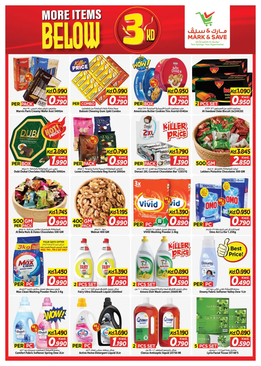 Offres Mark & Save Fahaheel, Jlyb de 3 à 9 juin 2026 Plus d'articles en dessous de 3kd - Page 2