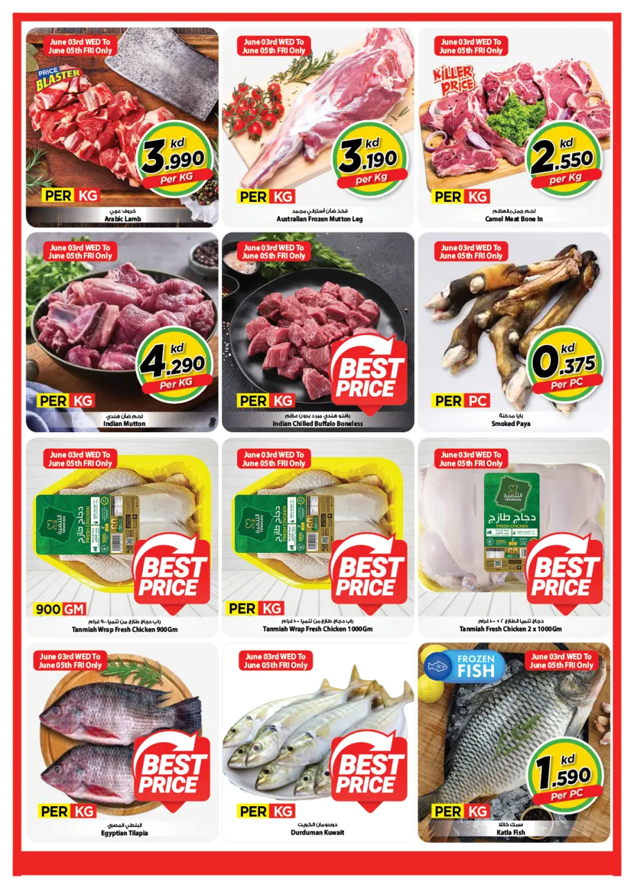 Ofertas de Mark & Save Aldjyj de 3 a 9 junio 2026 Más artículos por debajo de 3kd - Página 2