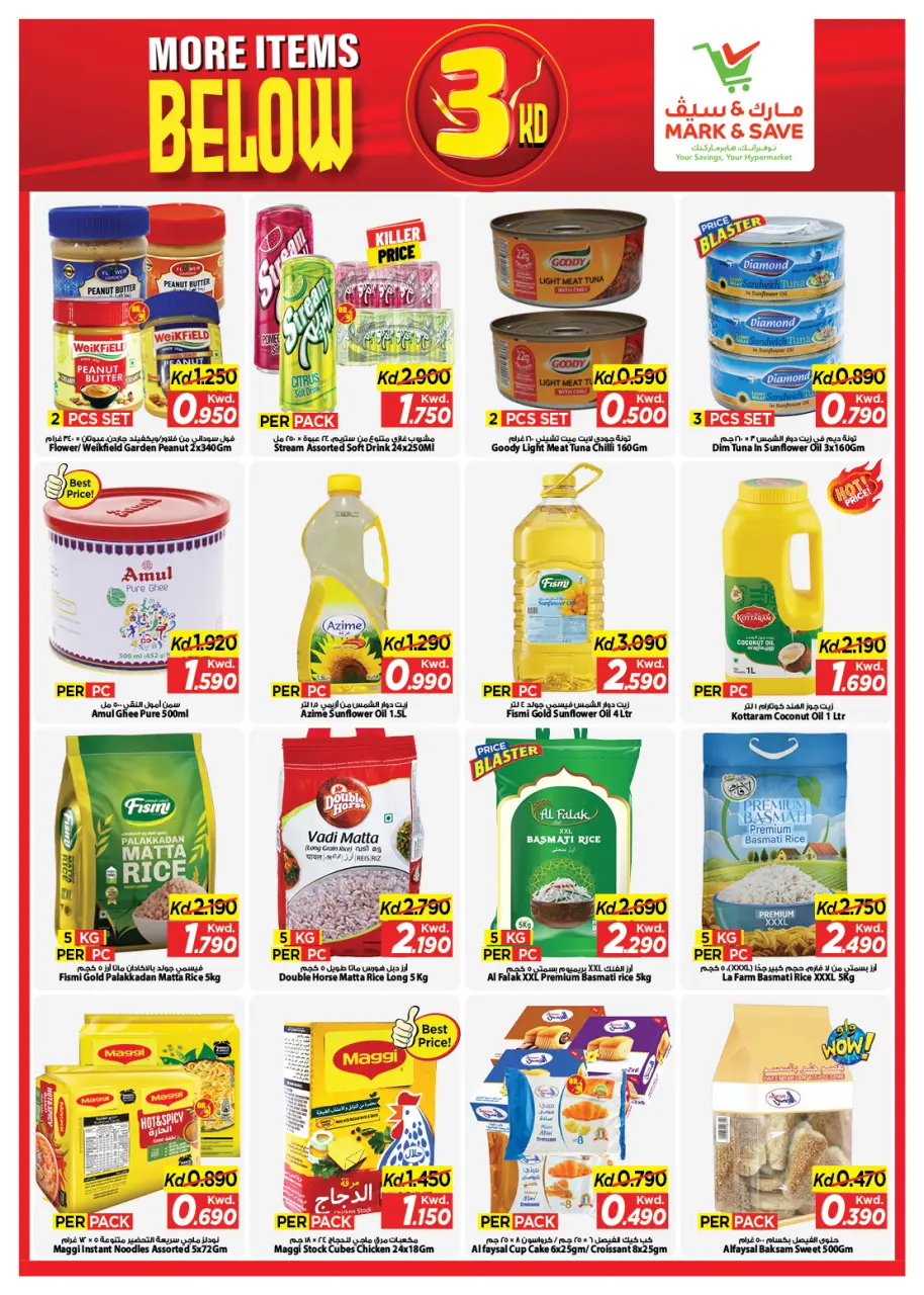 Ofertas de Mark & Save Aldjyj de 3 a 9 junio 2026 Más artículos por debajo de 3kd - Página 7