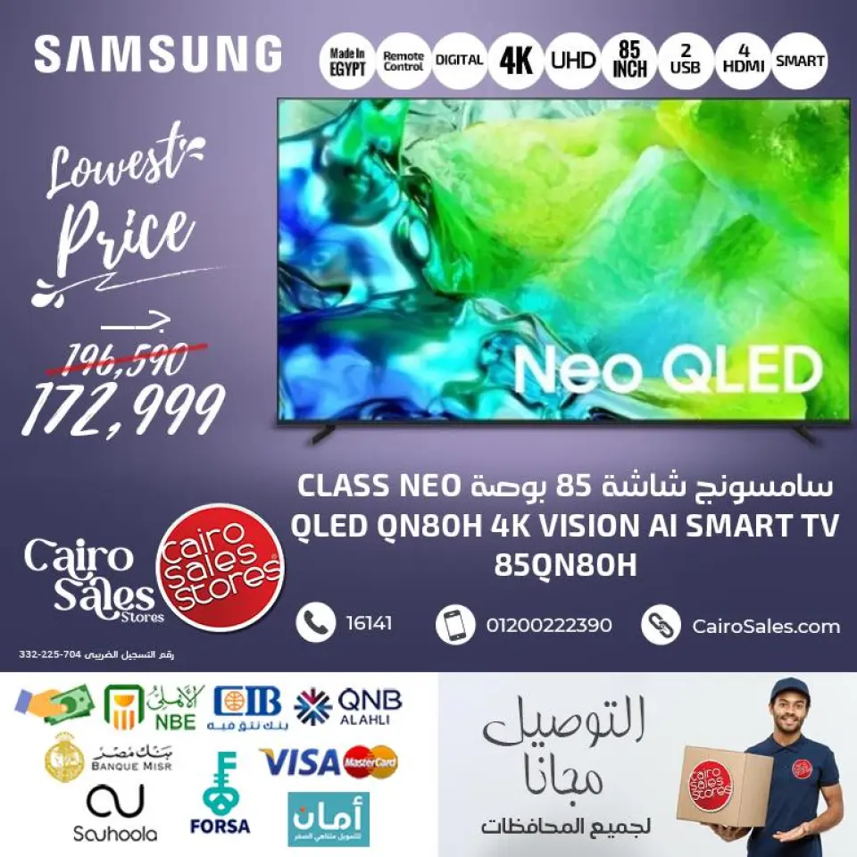 Cairo Sales Store offers from 3 to 9 June 2026 Samsung TV offers - Page 3