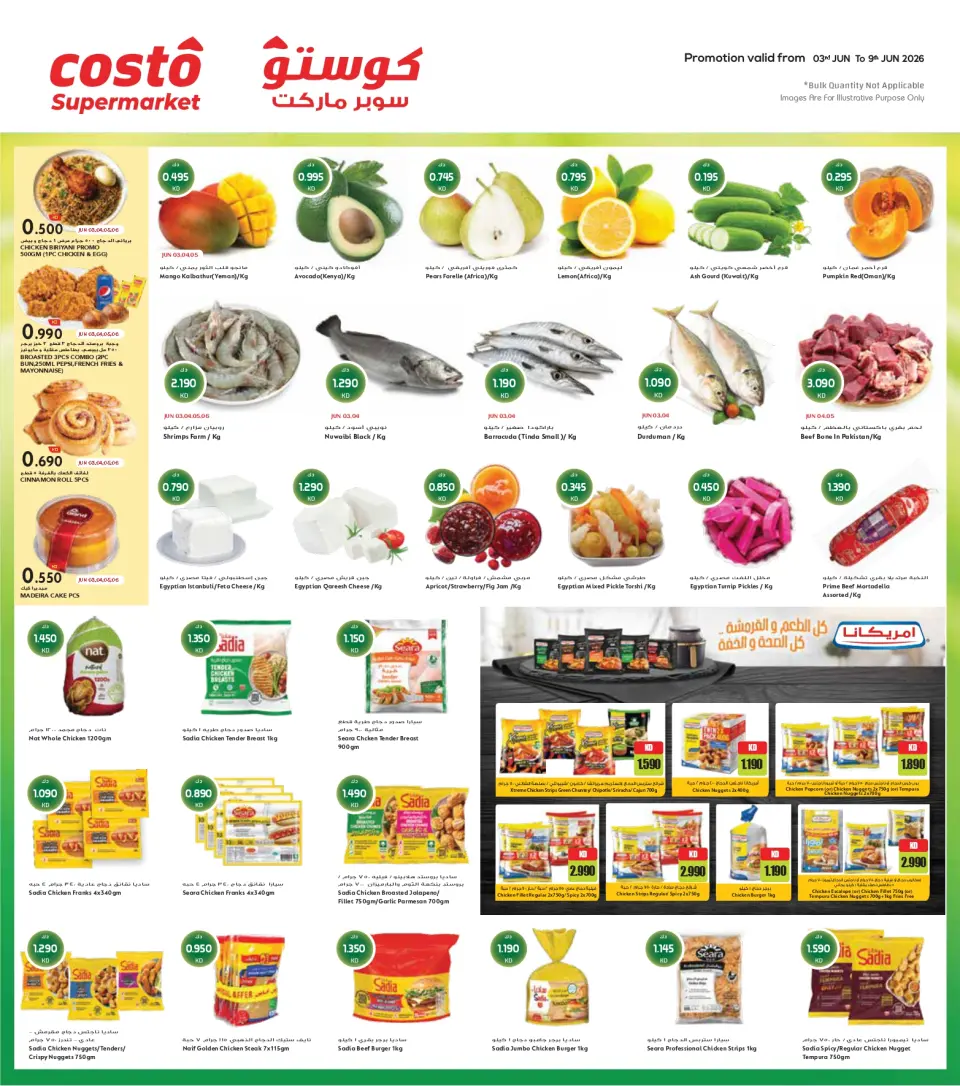 Offres supermarché Costo Koweït de 3 à 9 juin 2026 Offres Voyageons - Page 2