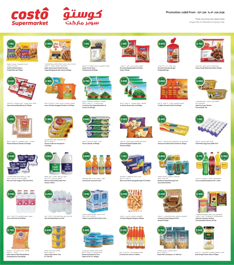 Offres supermarché Costo Koweït de 3 à 9 juin 2026 Offres Voyageons - Page 4