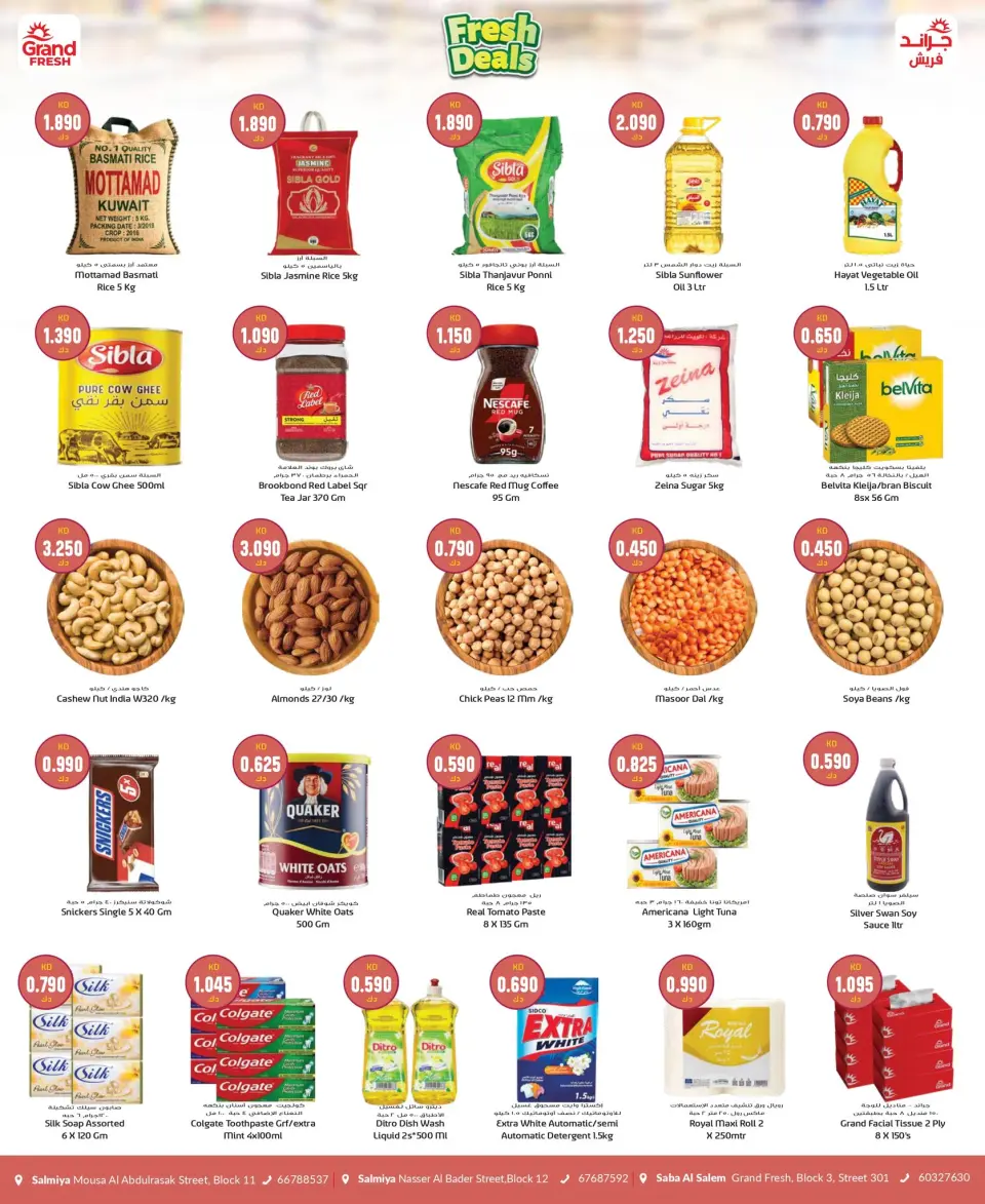Ofertas de Grand fresco Salmiya, Sbah Alsalm de 1 a 7 junio 2026 Nuevas ofertas - Página 2