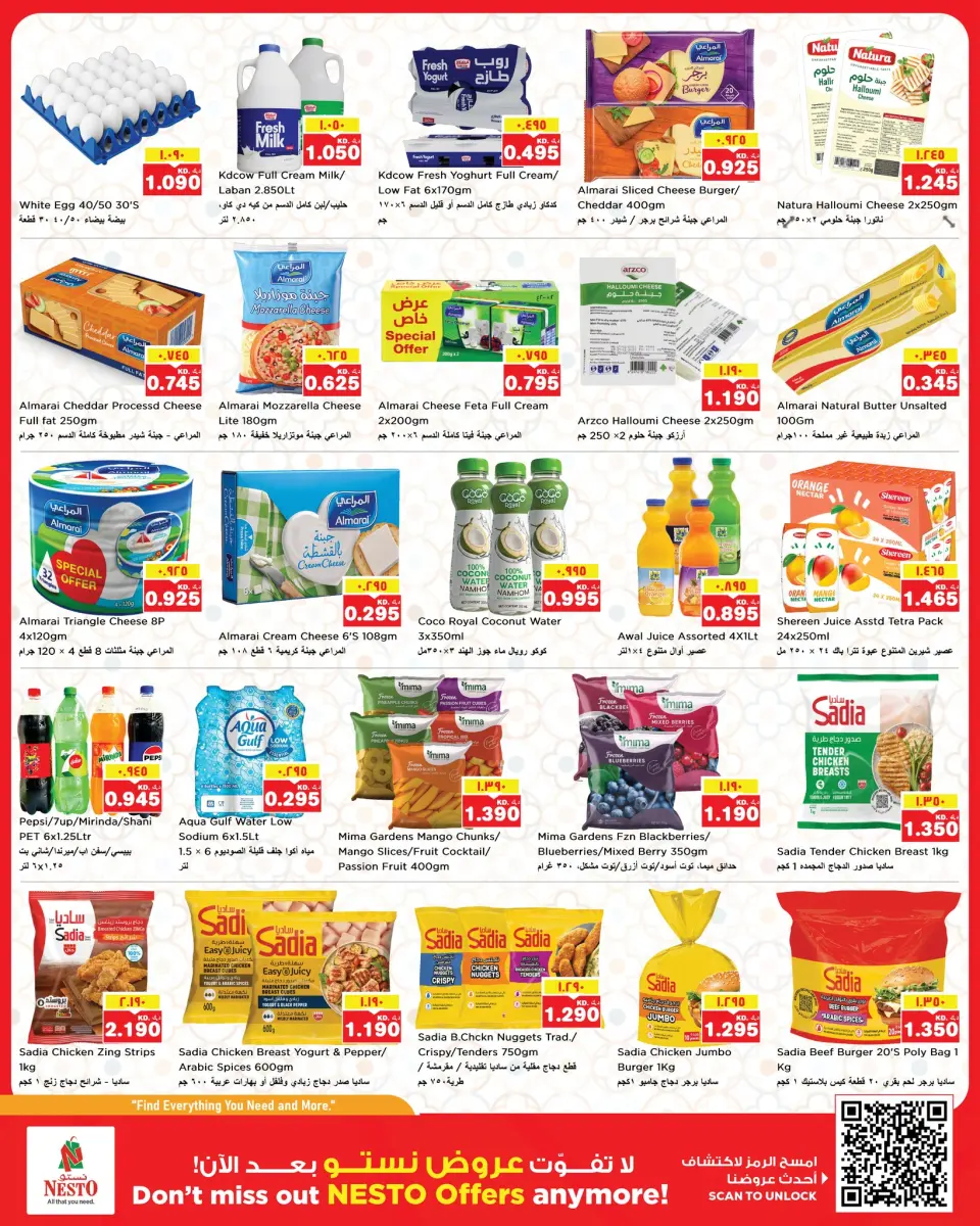 Offres Nesto Hypermarchés Hawalli, Salmiya, Khaitan, Fahaheel, Mangaf, Jlyb de 3 à 8 juin 2026 Retour à la page d'accueil - Page 5