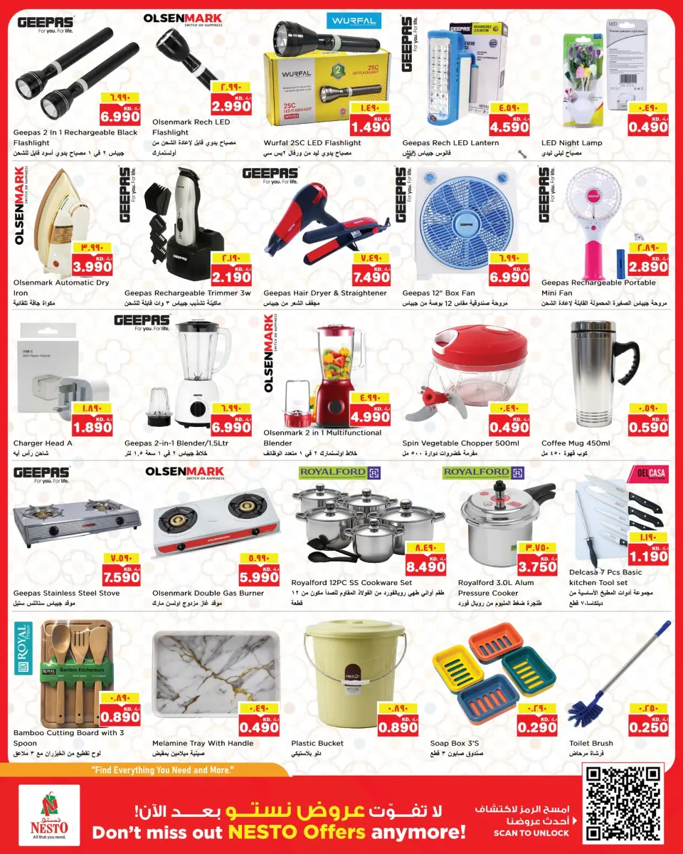 Offres Nesto Hypermarchés Hawalli, Salmiya, Khaitan, Fahaheel, Mangaf, Jlyb de 3 à 8 juin 2026 Retour à la page d'accueil - Page 10