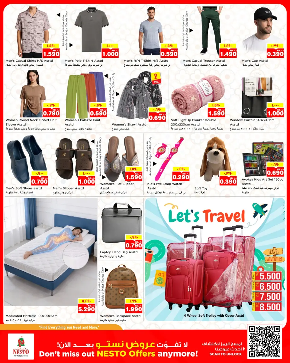 Offres Nesto Hypermarchés Hawalli, Salmiya, Khaitan, Fahaheel, Mangaf, Jlyb de 3 à 8 juin 2026 Retour à la page d'accueil - Page 13