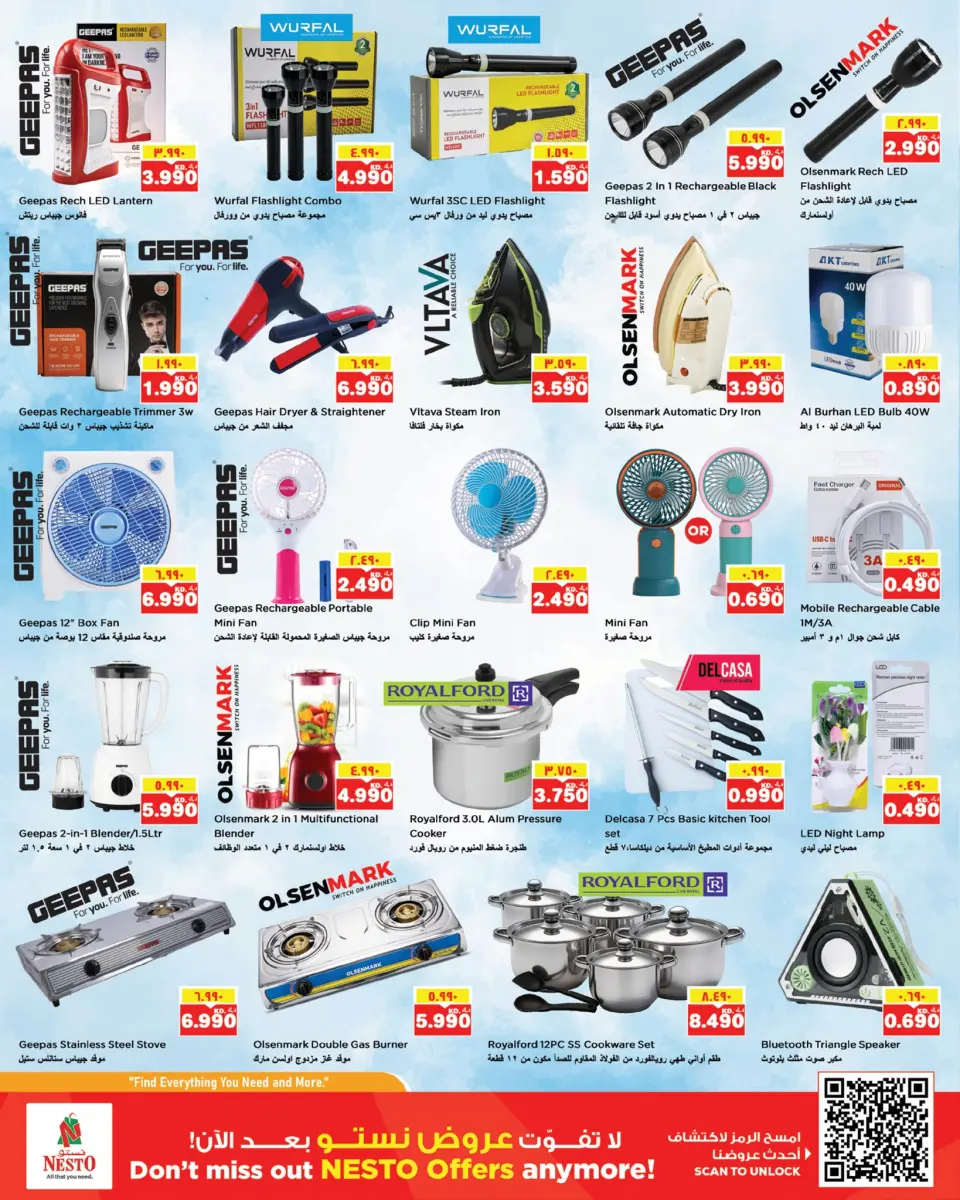 Offres Nesto Hypermarchés Hawalli, Farwaniya, Fahaheel de 3 à 8 juin 2026 Retour à la page d'accueil - Page 13