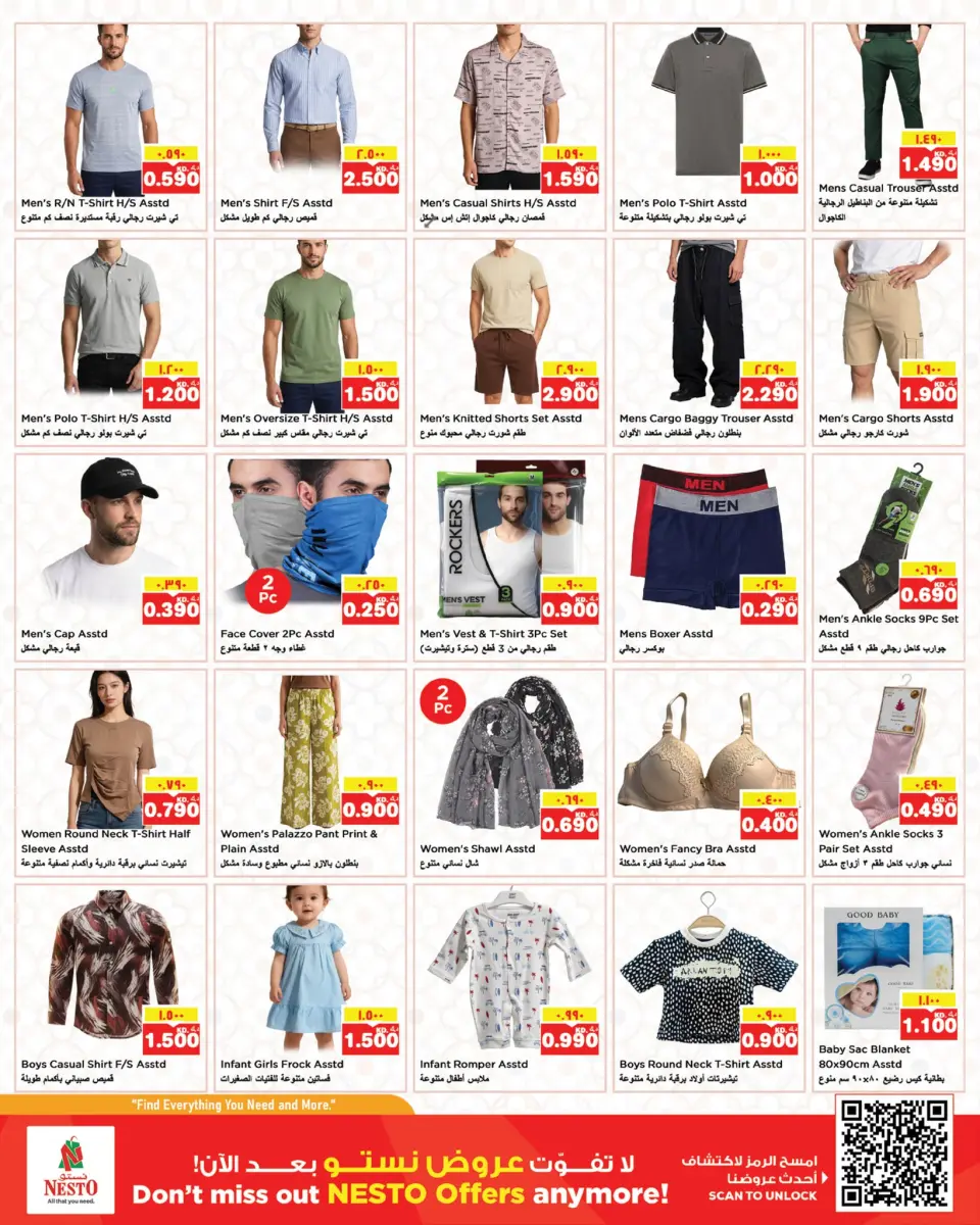Offres Nesto Hypermarchés Hawalli, Farwaniya, Fahaheel de 3 à 8 juin 2026 Retour à la page d'accueil - Page 10