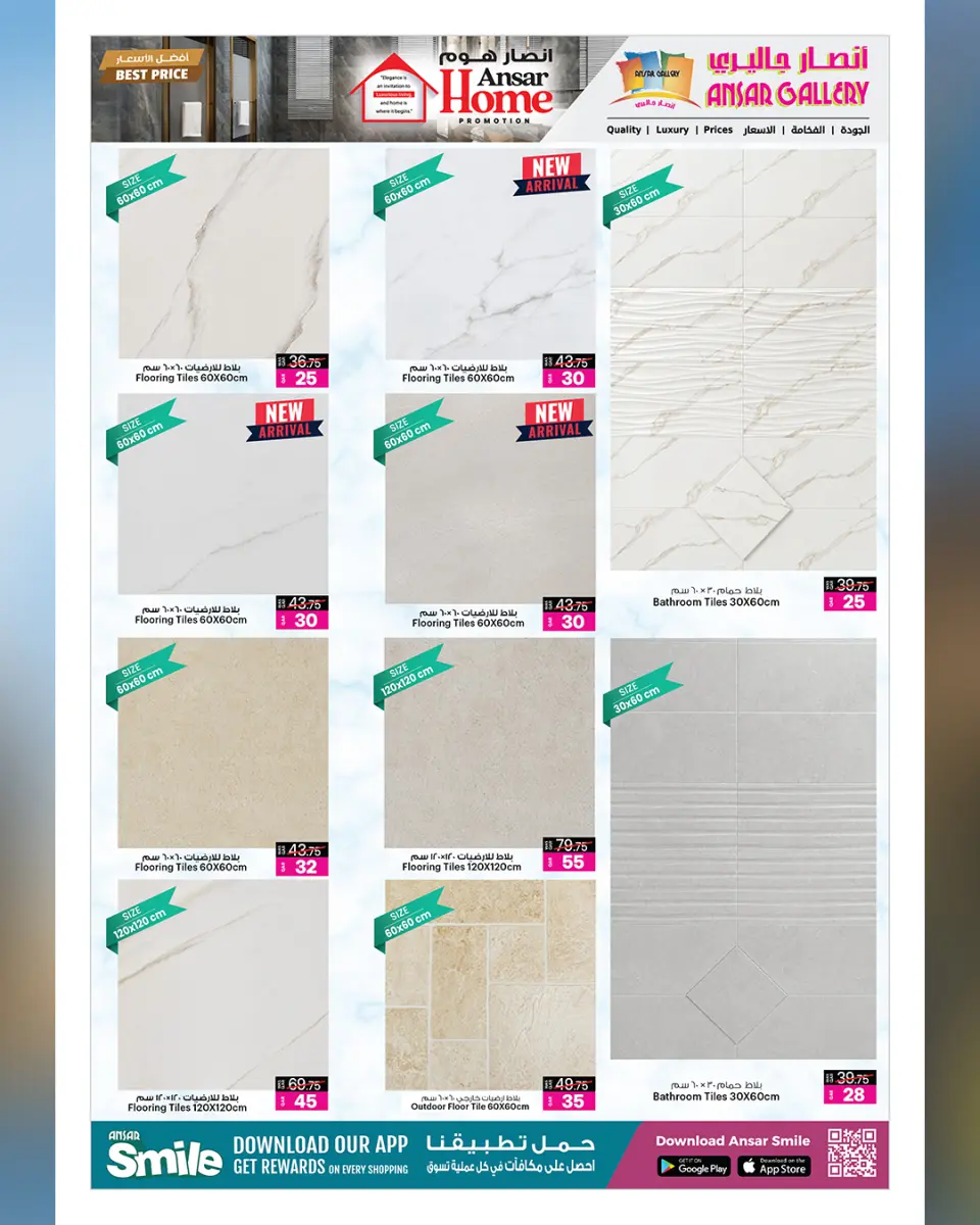 Offres Galerie Ansar Qatar de 3 à 16 juin 2026 Retour à la page d'accueil - Galerie Ansar - Qatar - 3 juin 2026 – 16 juin 2026 - Page 9