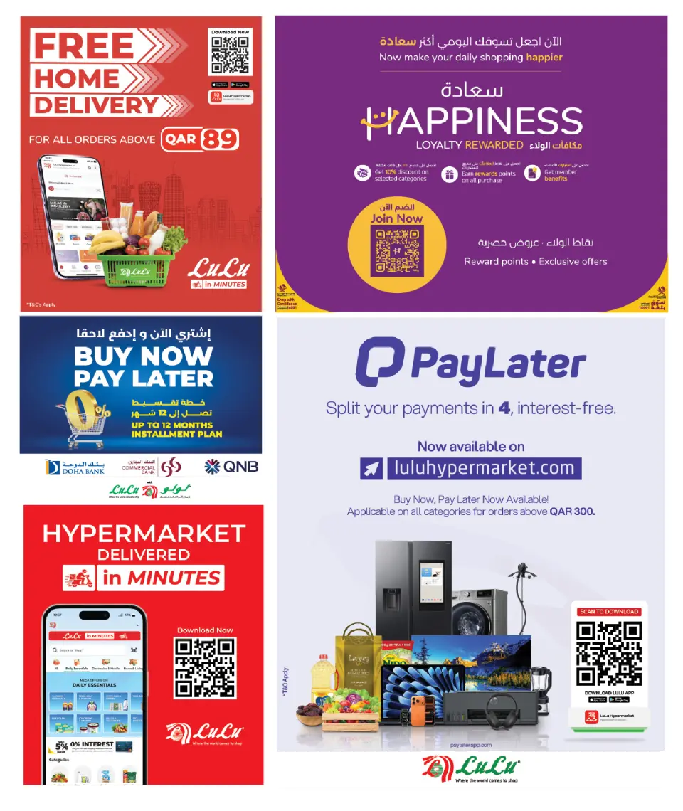 Offres Lulu Hypermarchés Qatar de 2 à 18 juin 2026 Offres de boutique de mode - Lulu - Qatar - 2 juin 2026 – 18 juin 2026 - Page 21