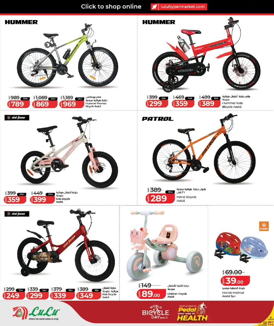 Offres Lulu Hypermarchés Qatar de 2 à 6 juin 2026 Offres de jeux - Lulu - Qatar - 2 juin 2026 – 6 juin 2026 - Page 2
