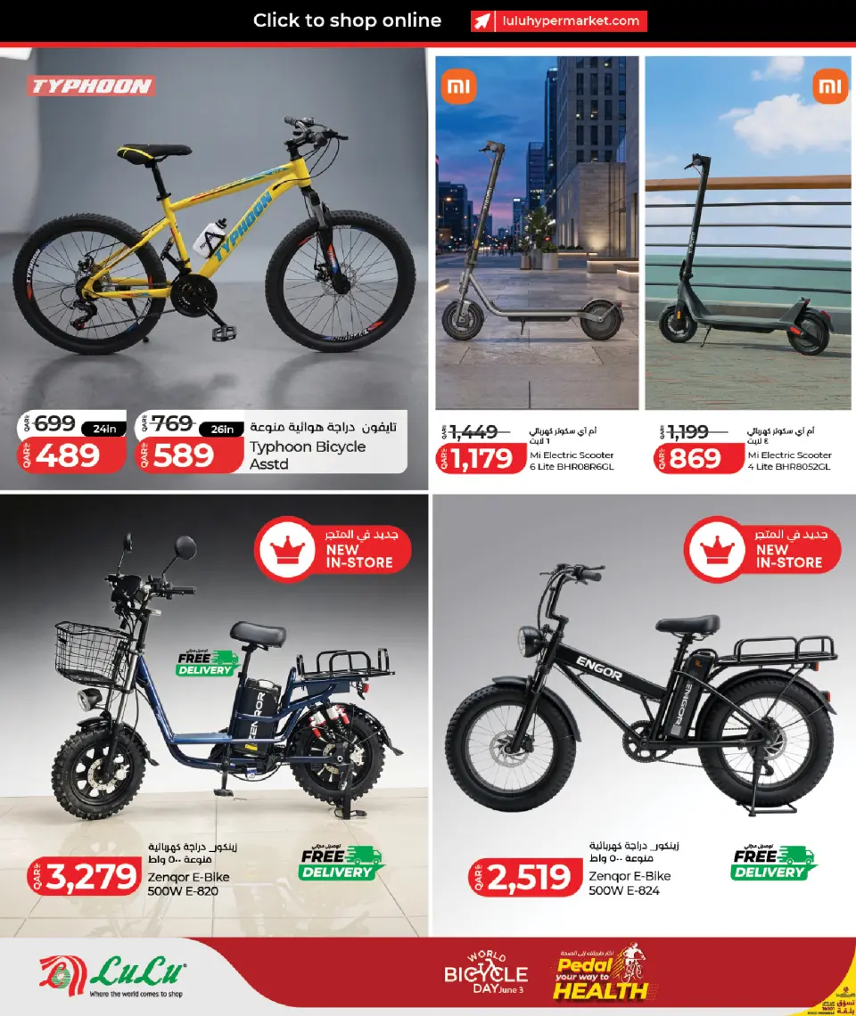 Offres Lulu Hypermarchés Qatar de 2 à 6 juin 2026 Offres de jeux - Lulu - Qatar - 2 juin 2026 – 6 juin 2026 - Page 4