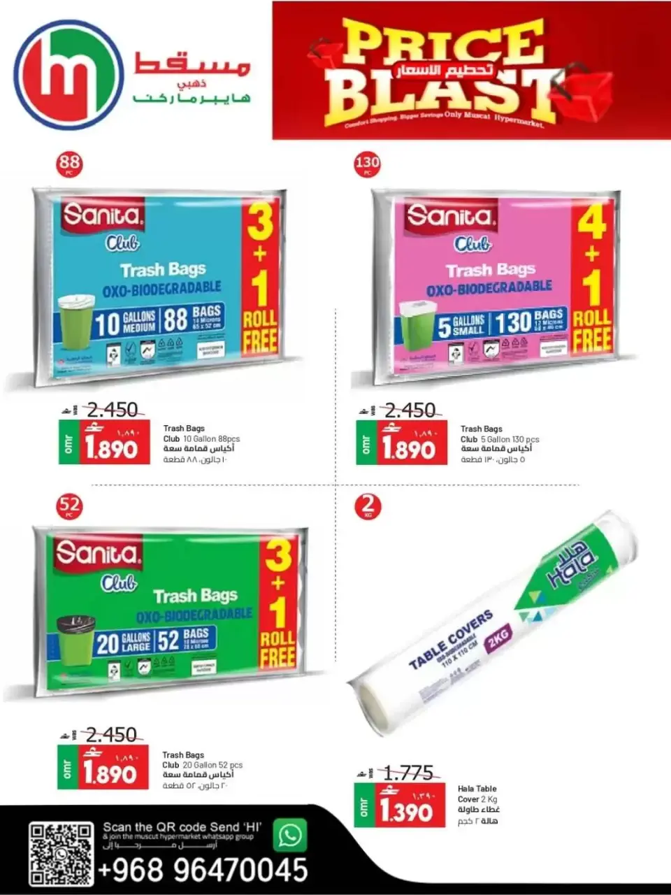 Muscat hypermarket offers from 3 to 17 June 2026 Price smashing - Page 9