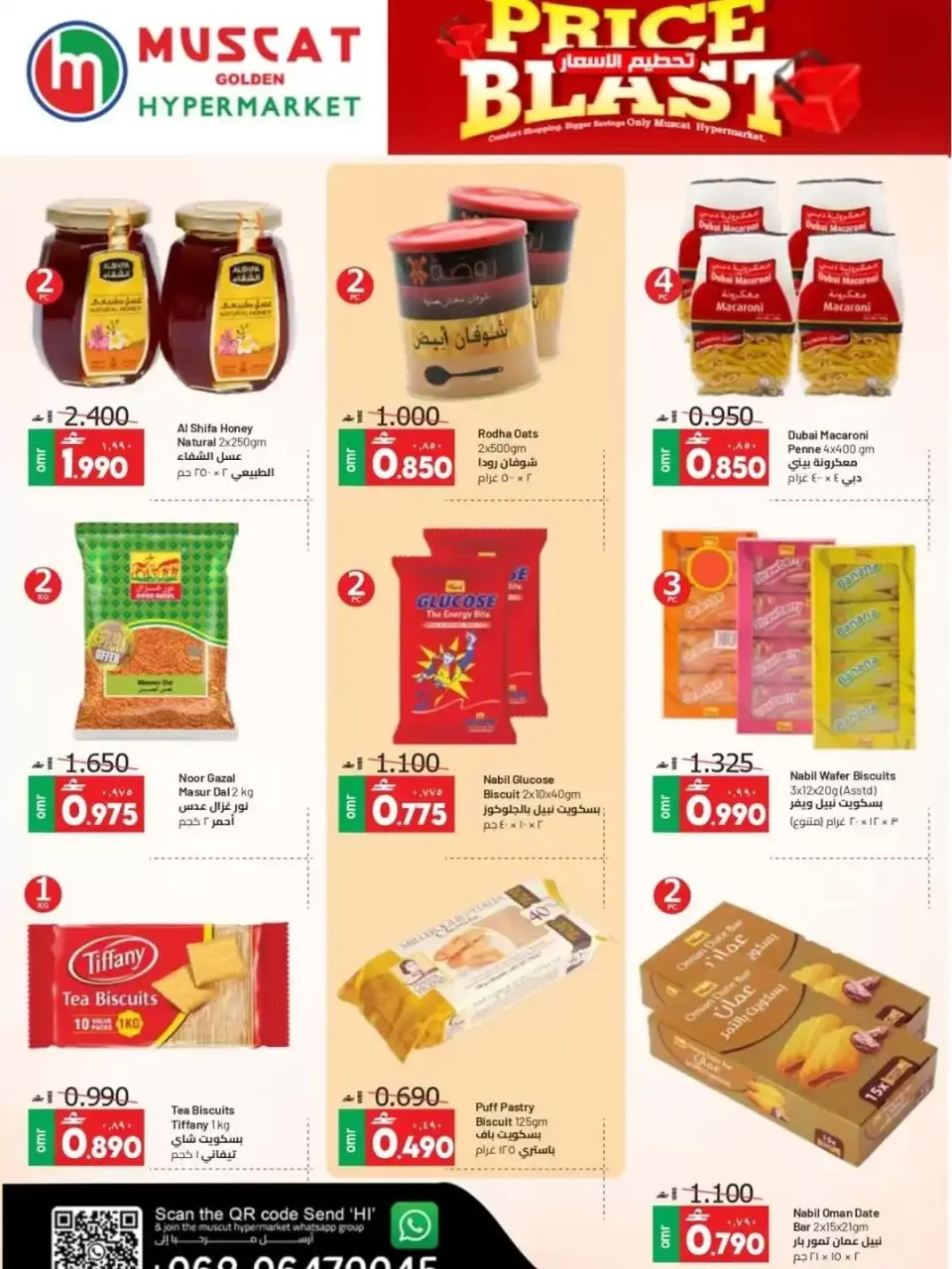 Muscat hypermarket offers from 3 to 17 June 2026 Price smashing - Page 4