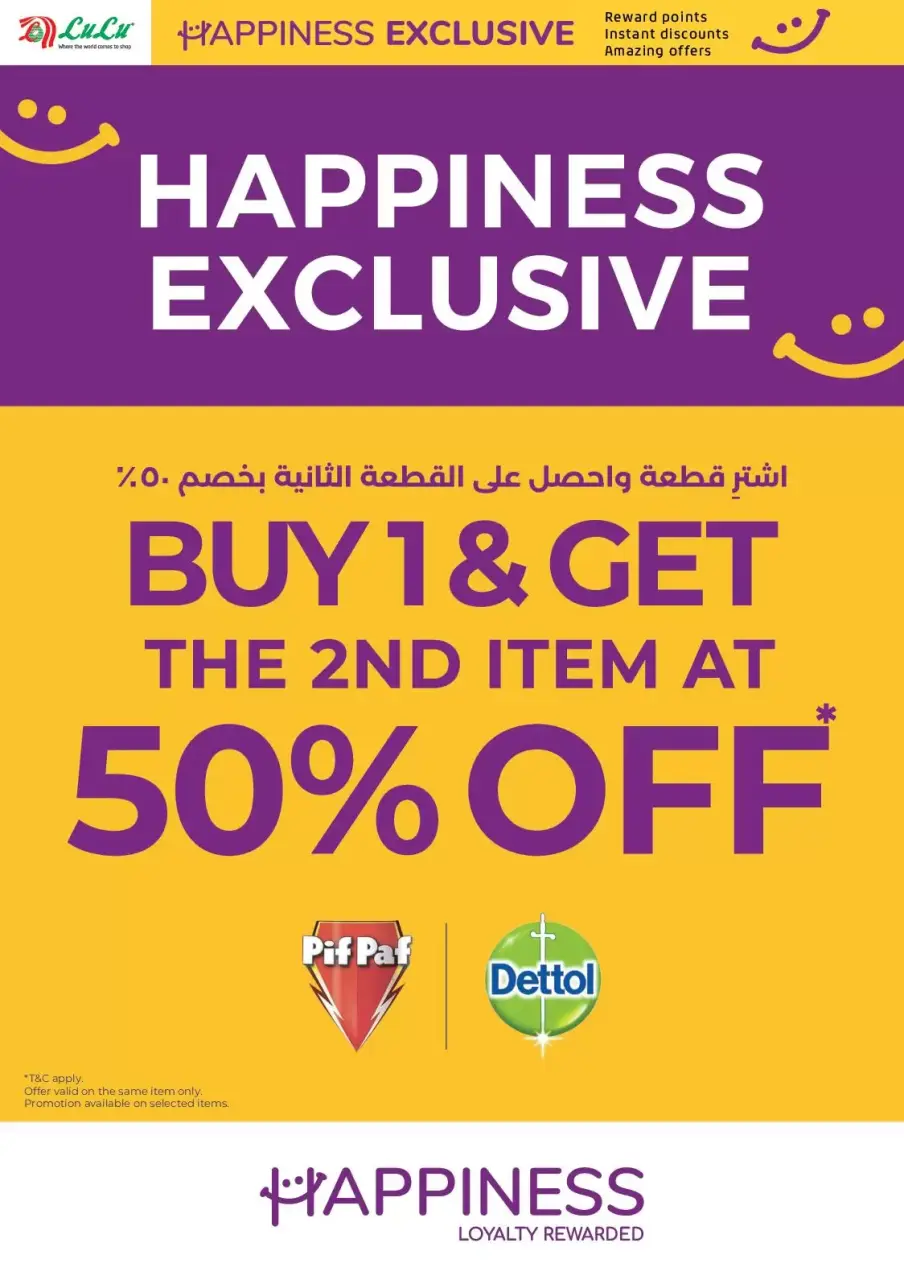 Ofertas de Lulu Dubai, Sharjah, Ajman, Umm Al Quwain, Ras Al Khaimah, Fujairah, Dba de 1 a 15 junio 2026 Ofertas de Felicidad Exclusivas - Lulu - Emiratos Árabes Unidos - 1 junio 2026 – 15 junio 2026 - Página 6