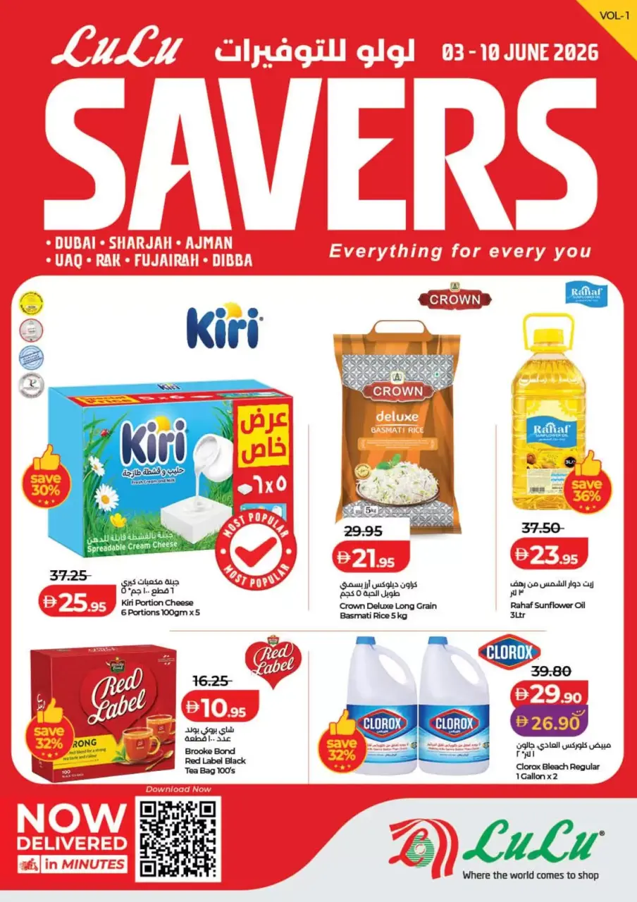 Ofertas de Lulu Dubai, Sharjah, Ajman, Umm Al Quwain, Ras Al Khaimah, Fujairah, Dba de 3 a 10 junio 2026 Ofertas de ahorro de Lulu - Lulu - Emiratos Árabes Unidos - 3 junio 2026 – 10 junio 2026 - Página 1