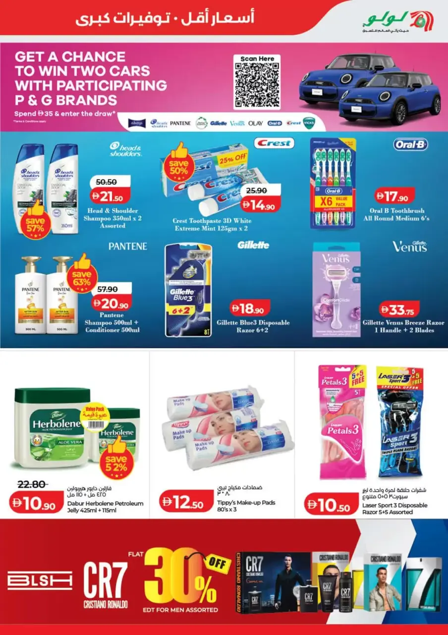 Ofertas de Lulu Dubai, Sharjah, Ajman, Umm Al Quwain, Ras Al Khaimah, Fujairah, Dba de 3 a 10 junio 2026 Ofertas de ahorro de Lulu - Lulu - Emiratos Árabes Unidos - 3 junio 2026 – 10 junio 2026 - Página 21
