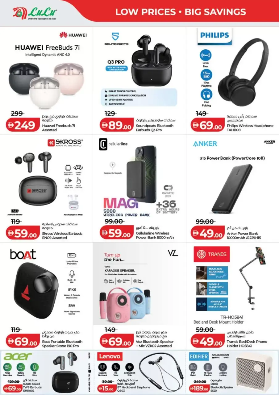 Ofertas de Lulu Dubai, Sharjah, Ajman, Umm Al Quwain, Ras Al Khaimah, Fujairah, Dba de 3 a 10 junio 2026 Ofertas de ahorro de Lulu - Lulu - Emiratos Árabes Unidos - 3 junio 2026 – 10 junio 2026 - Página 48