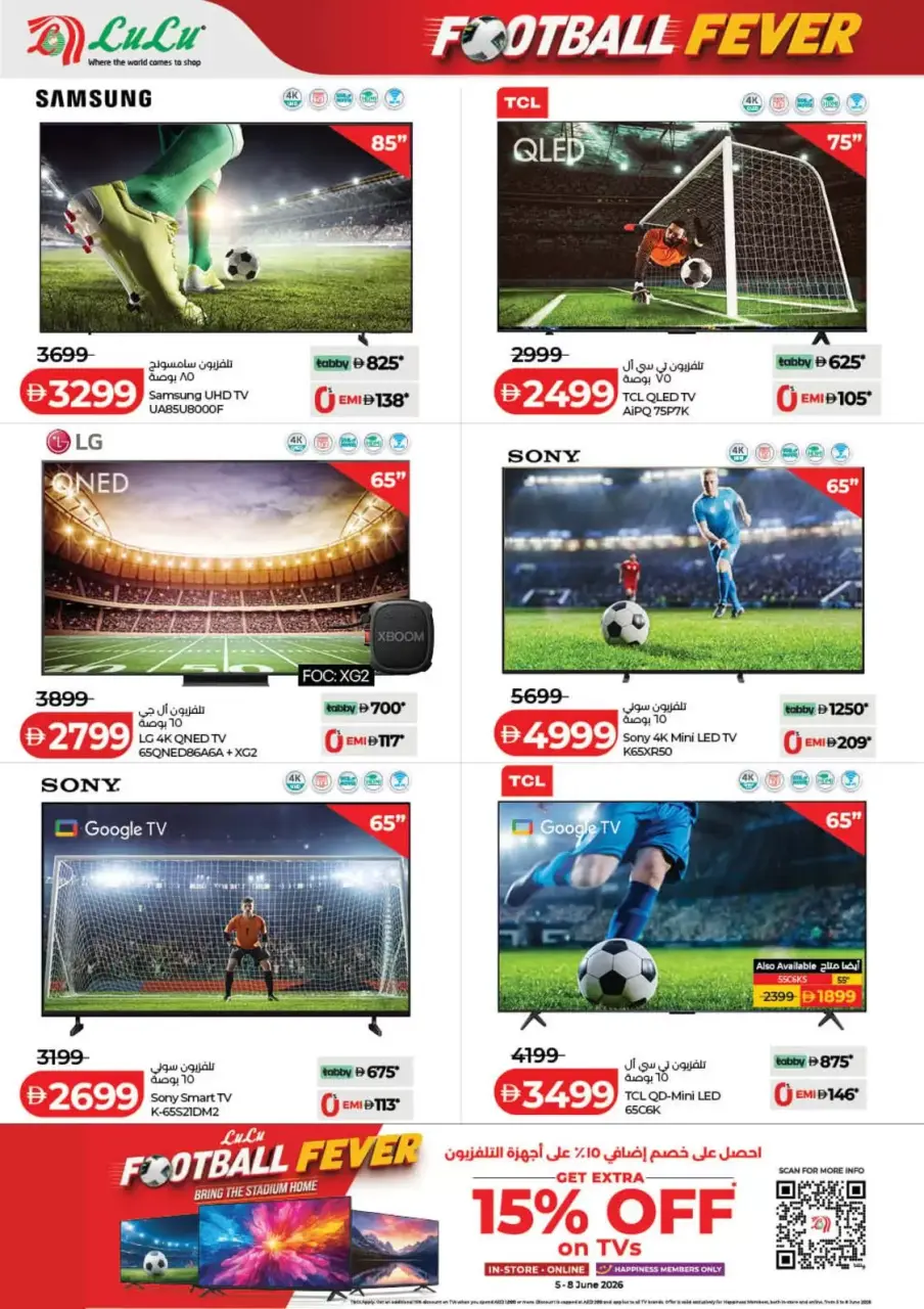 Ofertas de Lulu Dubai, Sharjah, Ajman, Umm Al Quwain, Ras Al Khaimah, Fujairah, Dba de 3 a 10 junio 2026 Ofertas de ahorro de Lulu - Lulu - Emiratos Árabes Unidos - 3 junio 2026 – 10 junio 2026 - Página 42